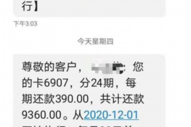 萍乡讨债公司成功追讨回批发货款50万成功案例